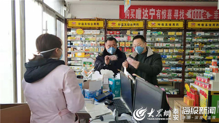 寧陽(yáng)縣市場(chǎng)監(jiān)督管理局“三強(qiáng)化”舉措 筑牢疫情防控消毒劑價(jià)格防線